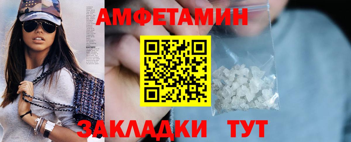 Amphetamine 98% Зерноград