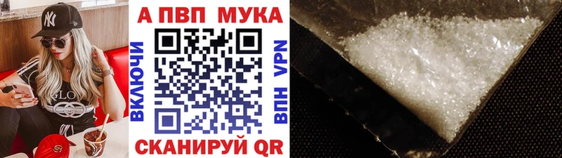 MEGA маркетплейс Зерноград А ПВП кристаллы