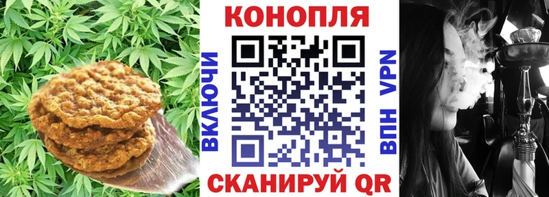 Cannafood марихуана  Зерноград 