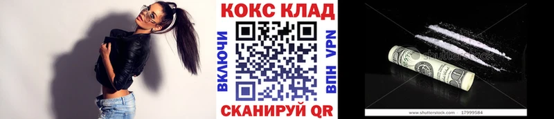 COCAIN Боливия  Зерноград 