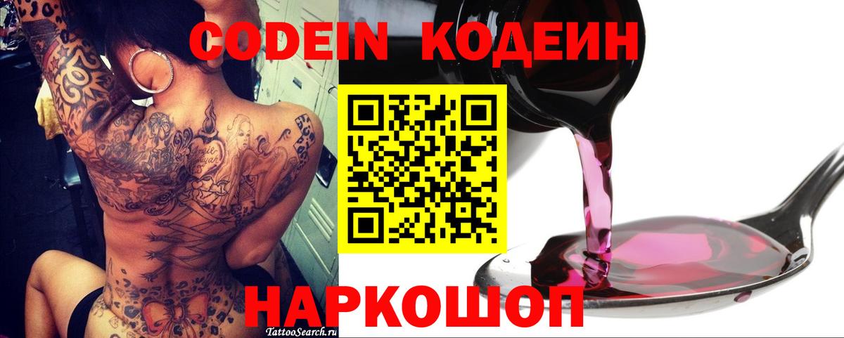 Амфетамин Зерноград