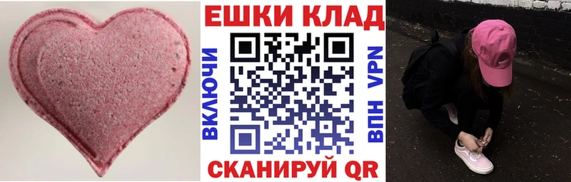 Ecstasy 99%  где можно купить   Зерноград 