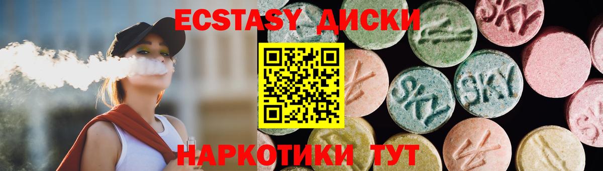 ГАШИШ  ГАШИШ  Зерноград  КЕТАМИН  Мефедрон   Cocaine  LSD-25  Alpha PVP СОЛЬ кристаллы  НБОМе  Вход с VPN 