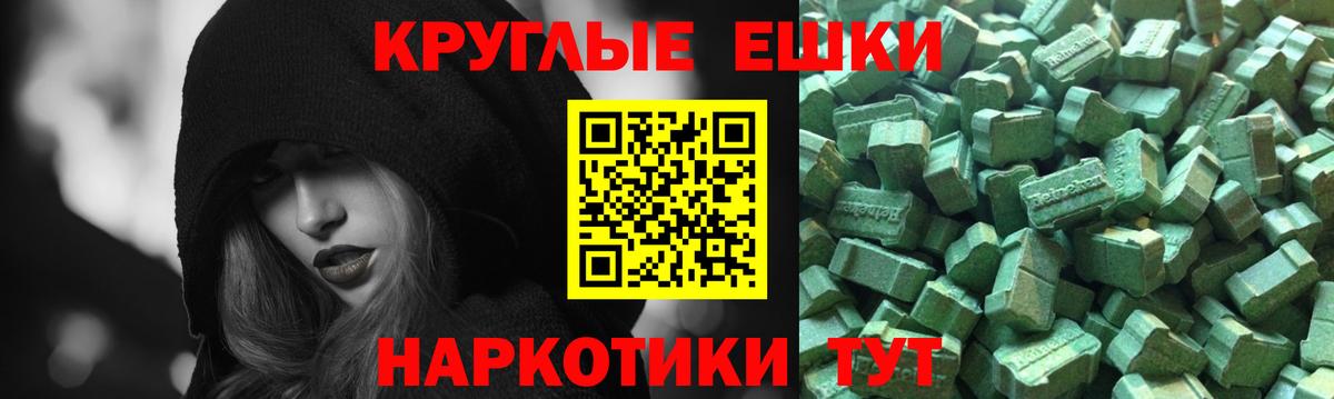 ЭКСТАЗИ TESLA Зерноград