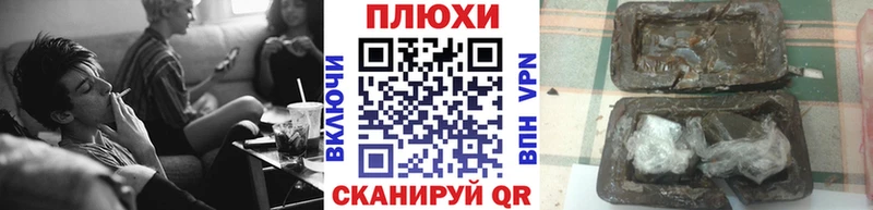 mega ссылки  Зерноград  Гашиш VHQ 