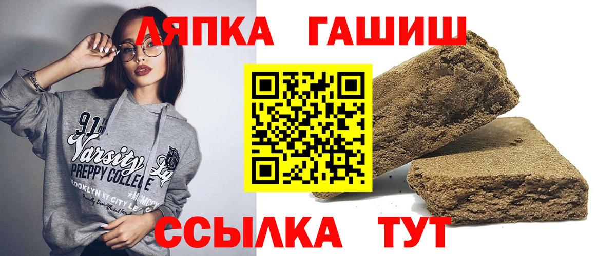 Зерноград  Гашиш Изолятор  ГАШ VHQ  Вход с VPN 
