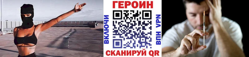 ГЕРОИН афганец  как найти закладки  Зерноград 