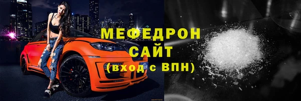 мефедрон мука Абаза