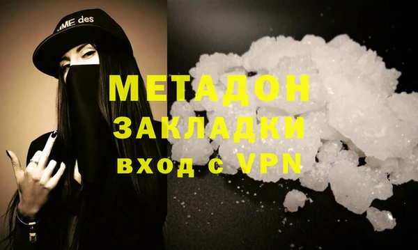 герыч Абинск
