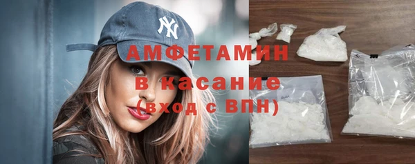 мефедрон мука Абаза