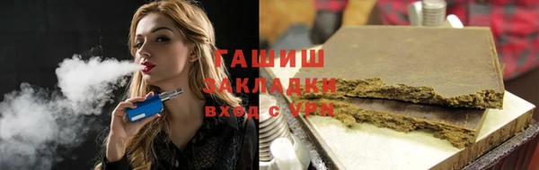 герыч Абинск