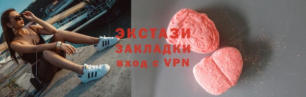 ешки Абдулино