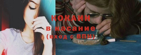 мефедрон мука Абаза
