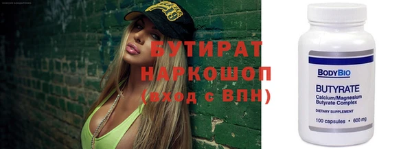 ешки Абдулино