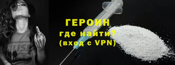 герыч Абинск