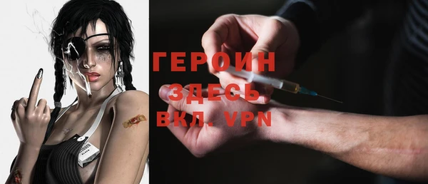 мефедрон мука Абаза