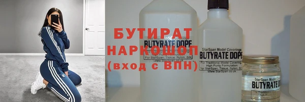 ешки Абдулино