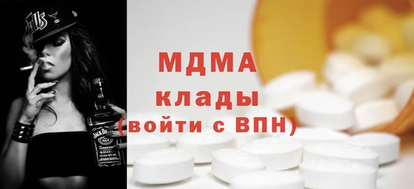 герыч Абинск