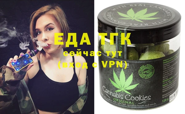 мефедрон мука Абаза