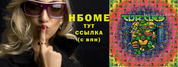 герыч Абинск