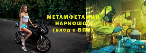 мефедрон мука Абаза
