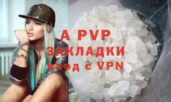 мефедрон мука Абаза