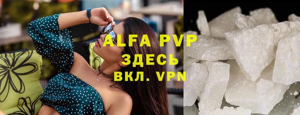 мефедрон мука Абаза
