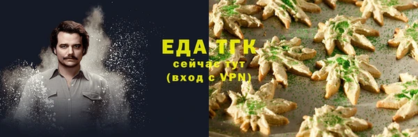 мефедрон мука Абаза