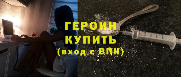 герыч Абинск