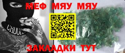 мескалин Бугуруслан