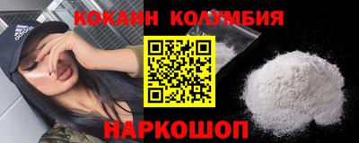 эйфоретик Краснознаменск