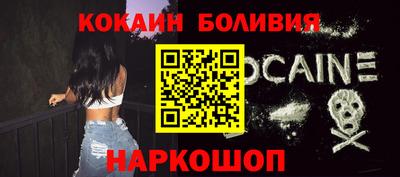 мескалин Бугуруслан