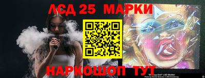 гашик Бузулук
