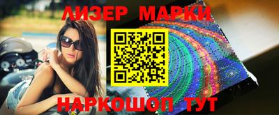 мескалин Бугуруслан