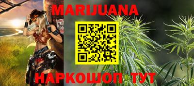 мескалин Бугуруслан
