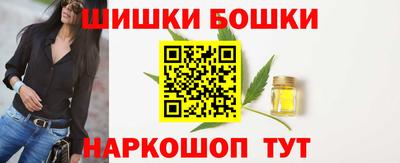 мескалин Бугуруслан