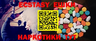 мескалин Бугуруслан