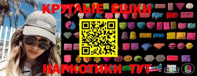 мескалин Бугуруслан