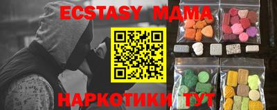 эйфоретик Краснокаменск