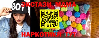 мескалин Бугуруслан