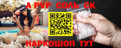 гашик Бузулук