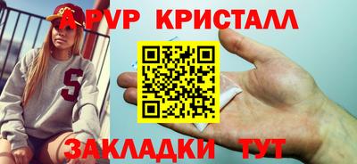 мескалин Бугуруслан