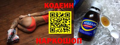 мескалин Бугуруслан