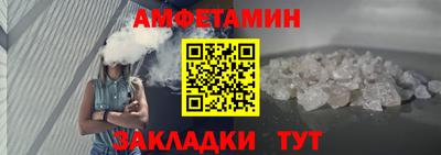 гашик Бузулук