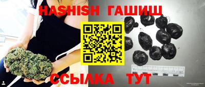 гашик Бузулук