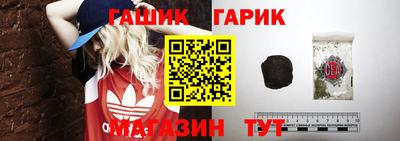 гашик Бузулук