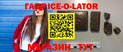 каннабис Будённовск