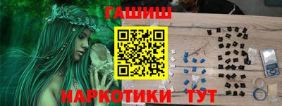 каннабис Будённовск