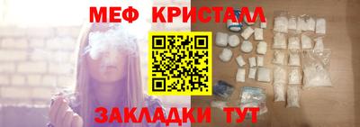 гашик Бузулук