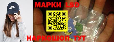 мескалин Бугуруслан